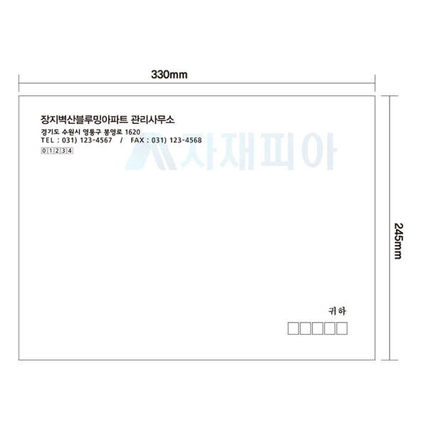 대봉투1000매/2000매