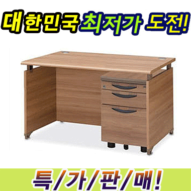 탑책상