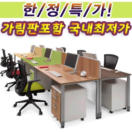 크로바일자책상(목재가림판)