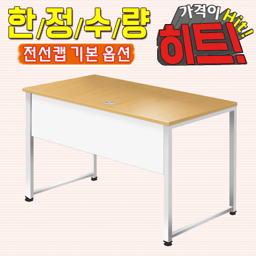 스마트뉴멀티책상