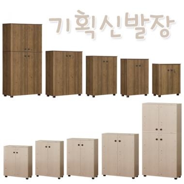 1113기획신발장시리즈