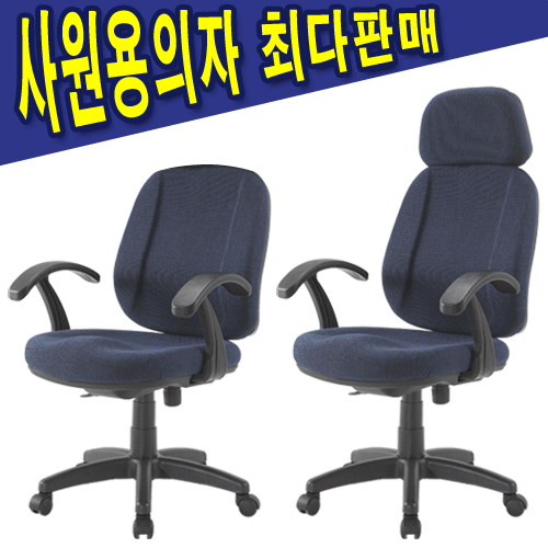 베스타사원용의자
