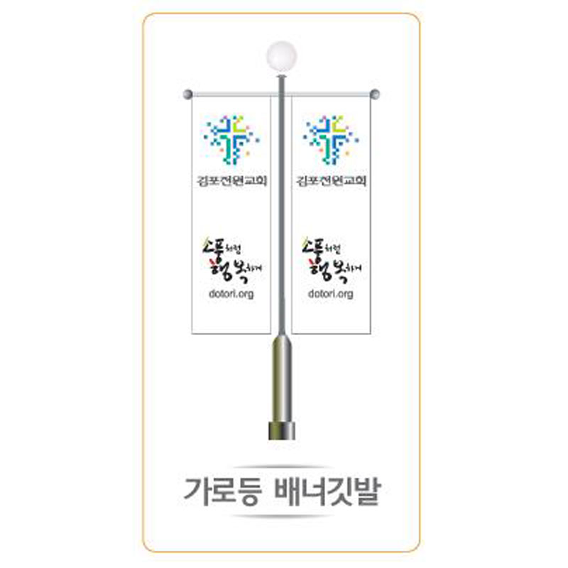 등산깃발/손깃발/각종기