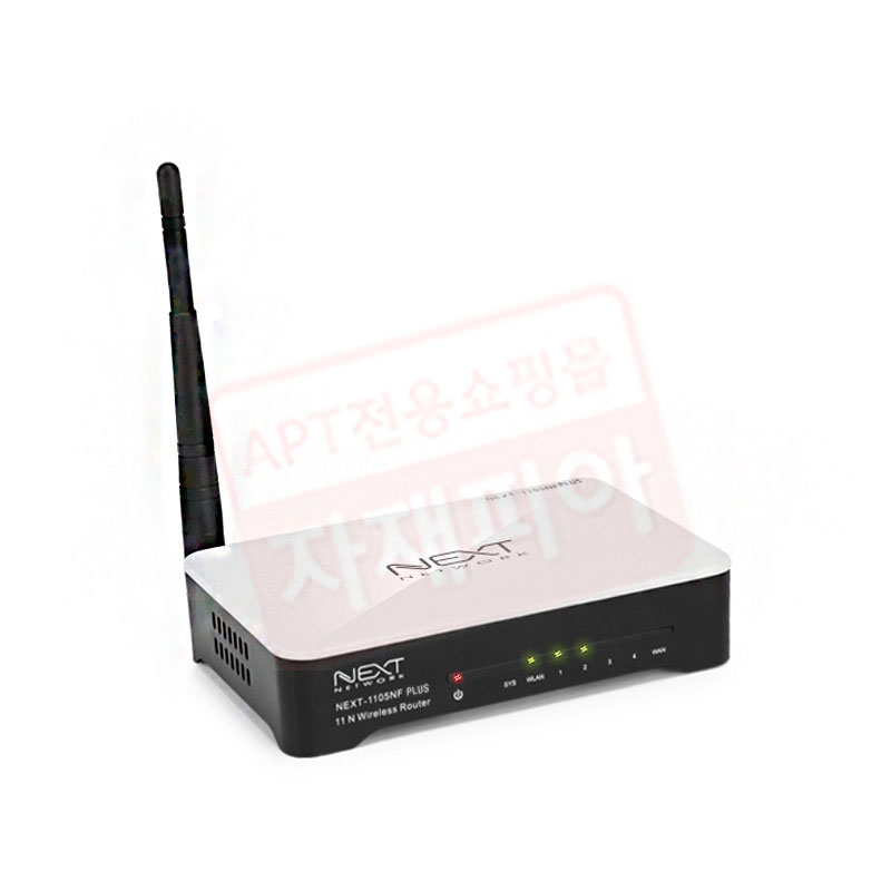 NEXT 유무선공유기 NEXT-1105NF