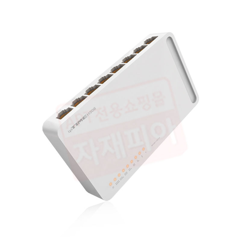 ipTIME 스위칭허브 H508 (8포트)