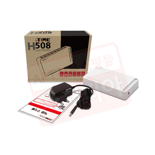 ipTIME 스위칭허브 H508 (8포트)