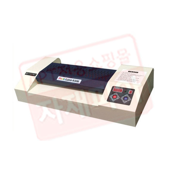코팅기PhotoLami-A506