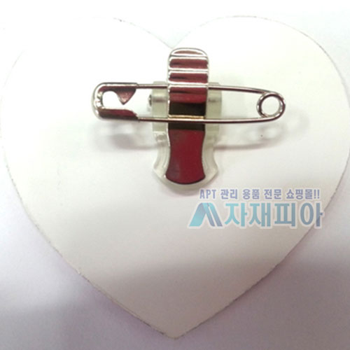 에폭시 하트명찰