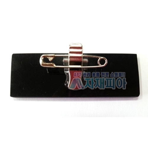 에폭시 스텐은색, 금색 부식명찰