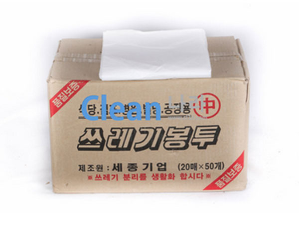 쓰레기 봉투 중(20매*50묶음)1000장-60L