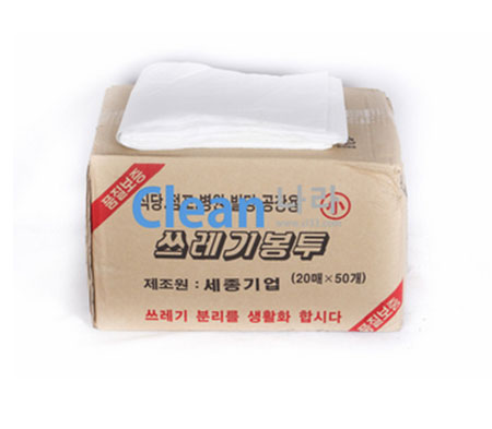 쓰레기 봉투 소(20매*50묶음)1000장-25L