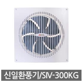 신일 환풍기 SIV-300KG