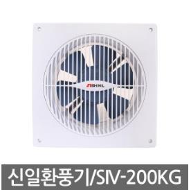 신일 환풍기 SIV-200KG