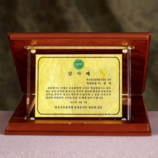 골드 상패