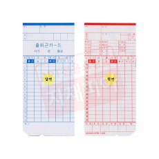 출.퇴근기록카드 IT-6500,7000.ET6500(6200),6500N(6200N)500장