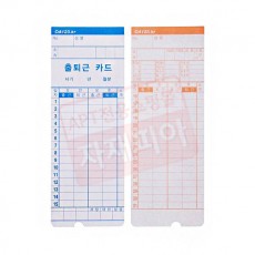 출.퇴근기록카드 기타