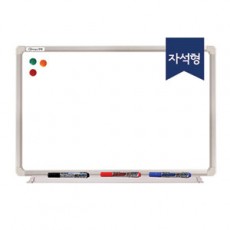 자석형화이트보드