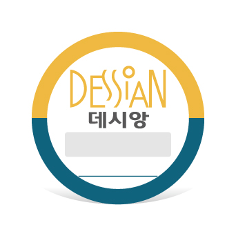 종이 주차스티커