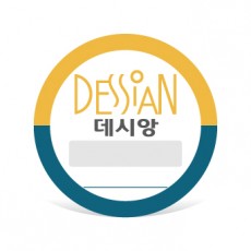 종이 주차스티커