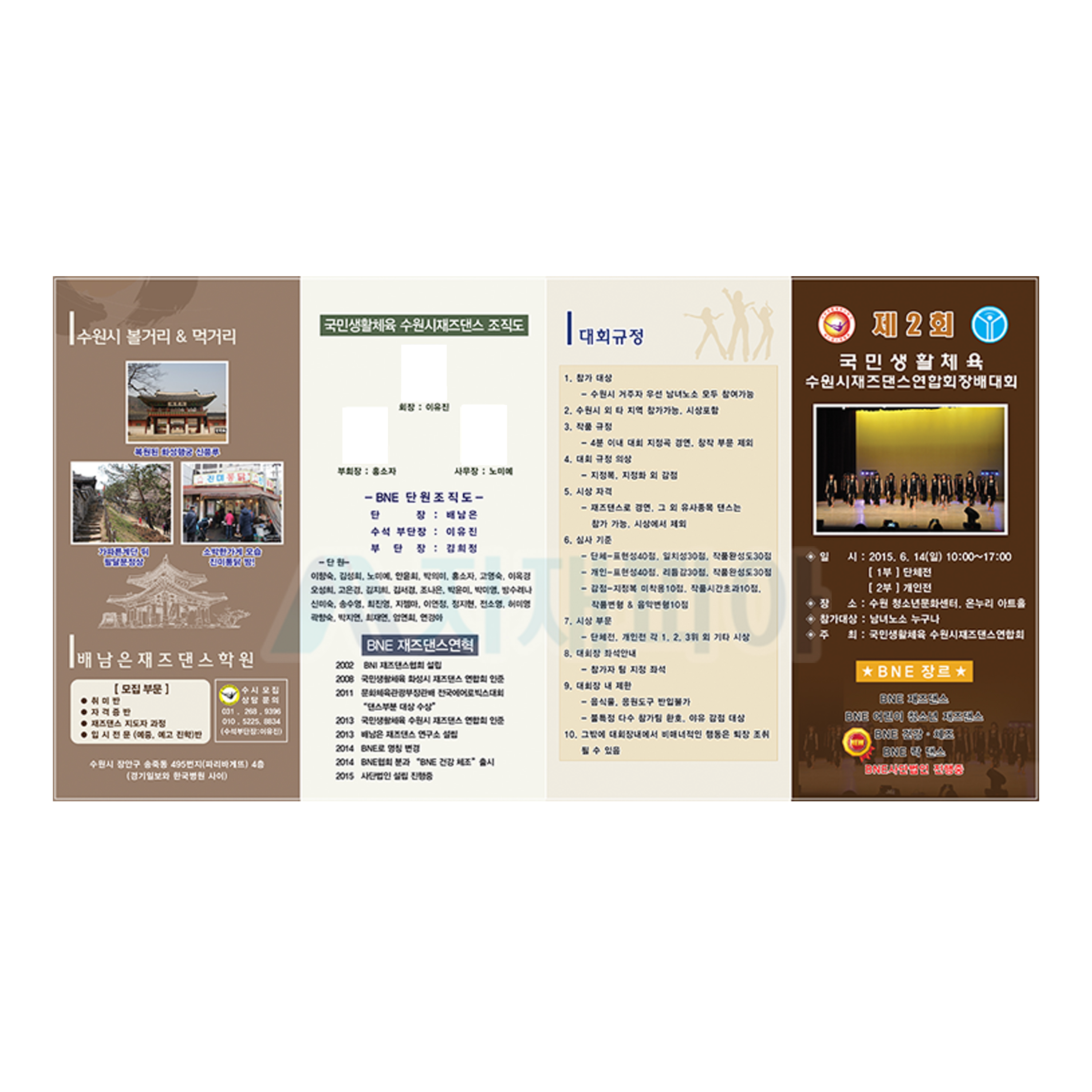 리플렛/카달로그