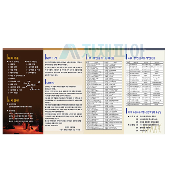 리플렛/카달로그