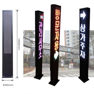 풀칼라 1단6열 세로형 LED입간판