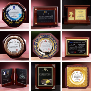 H나무주석 상패