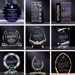 H크리스탈 상패