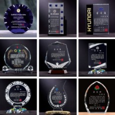 H크리스탈 상패