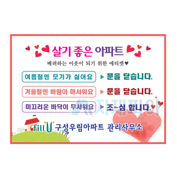 기타인쇄물/스티커