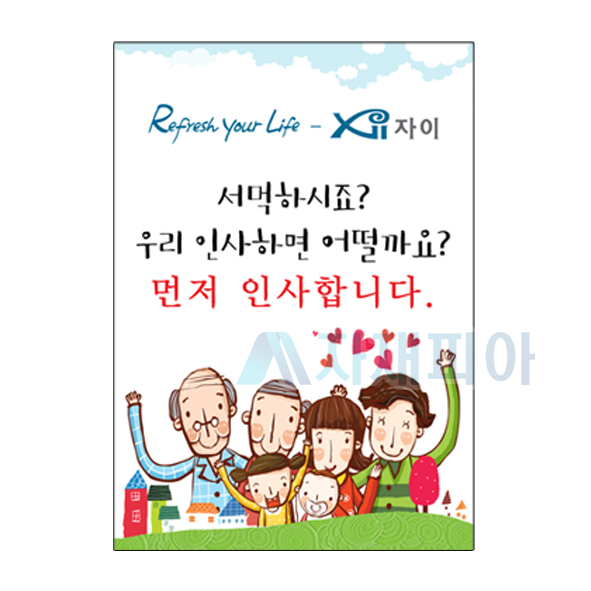 기타인쇄물/스티커