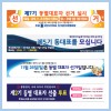 총회/선거 현수막