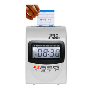 출.퇴근 근태기록기 IT-3000N