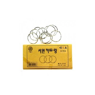 카드링대 / 40mm,50개입/50mm,50개입