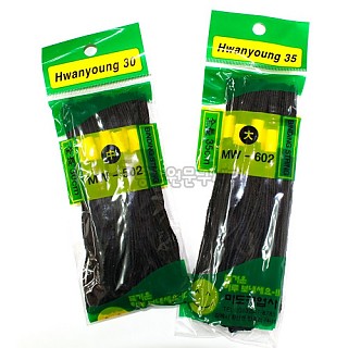 철끈중MW-502 / 30cm,602 / 35cm