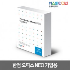 한글과컴퓨터 한컴오피스 NEO (기업용)한글, 한셀, 한쇼 통합패키지