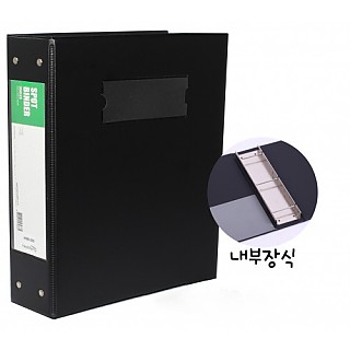 A4 고주파3공사다리바인더 / 3cm,5cm, 7cm