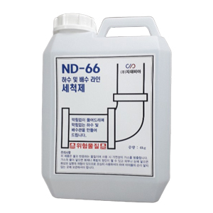 고농축 분말형 하수라인 세정 및 개방제 ND-66 (pail)