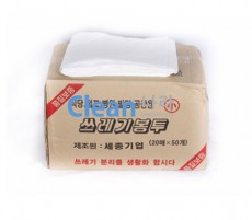 쓰레기 봉투 소(20매*50묶음)1000장-25L