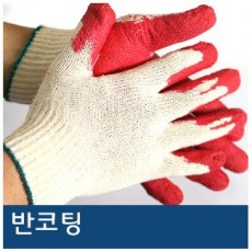 반코팅 장갑(국산-100켤레)