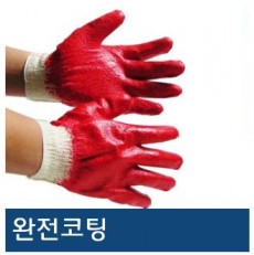 [태흥표] 완전코팅 장갑 시보리 메리야스 (10EA)