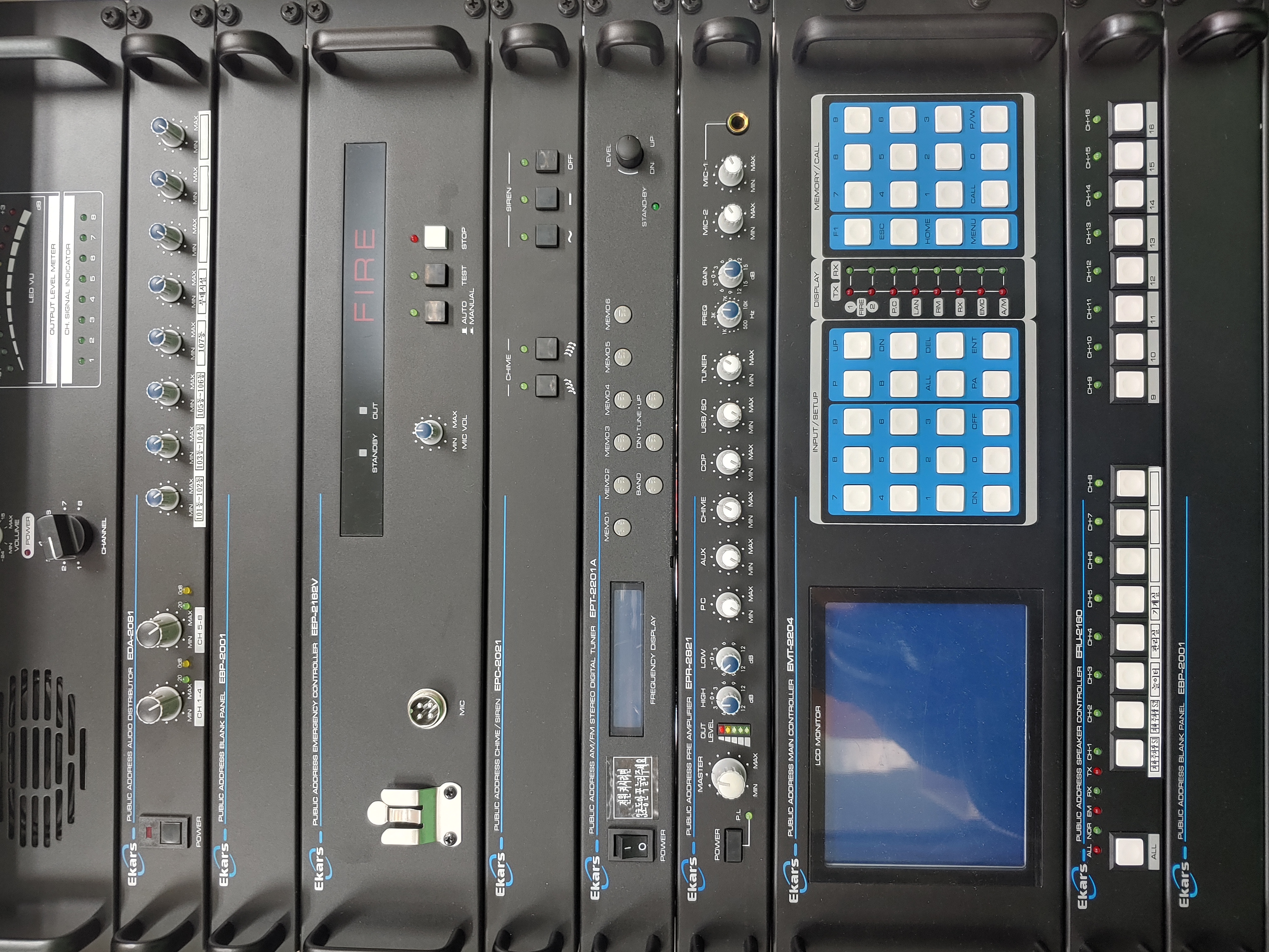 방송장비 시스템