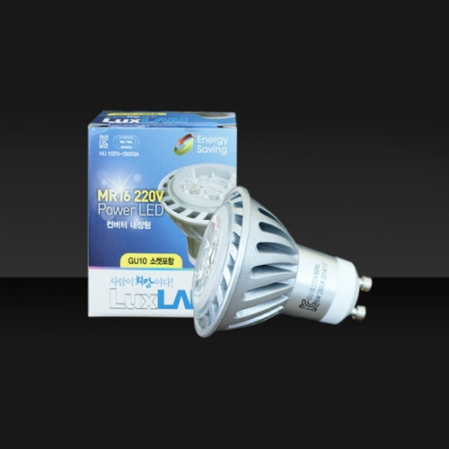 [룩스램] LED MR16 GU10 220V 8W
