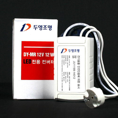 [두영] LED MR전용 안정기