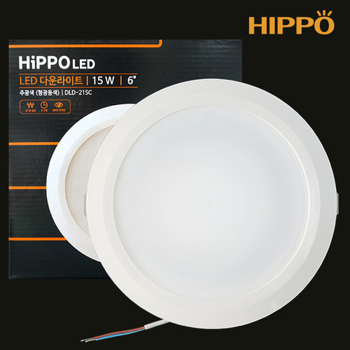 [히포] LED 다운라이트 6인치 15W