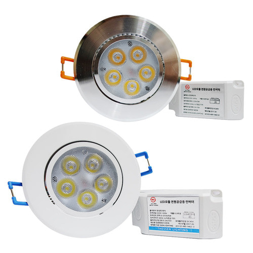 [더센] 다운라이트 3인치 5W 백색,은색(주광색,전구색)
