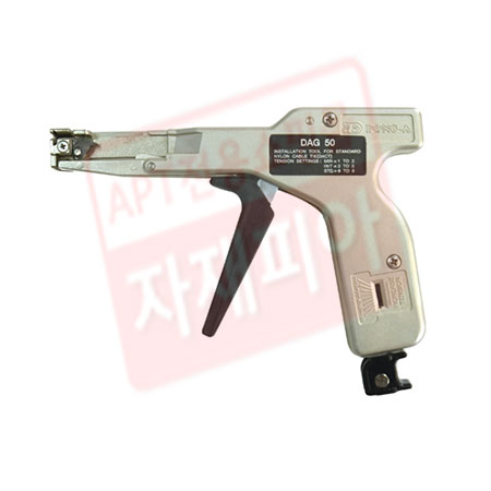 케이블타이 건 DAG-50(2.5~4.8 사용)