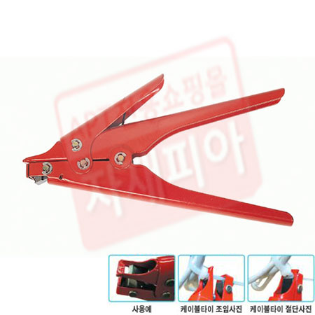 케이블타이 건 (KFT) HT-519(9.5 사용)