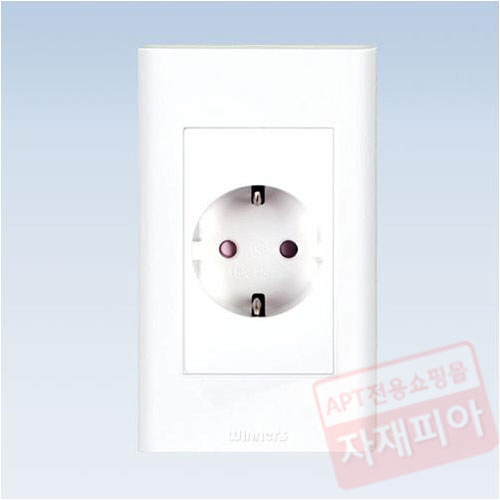 위너 1구 콘센트