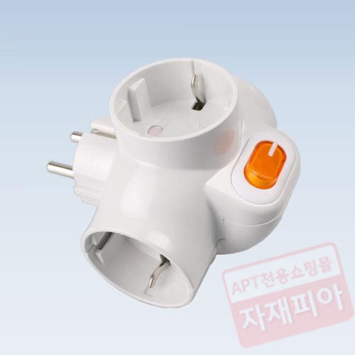 T형 3구 S/W 꽂음식 멀티 콘센트